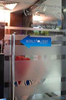 Стоматологическая клиника ВОРЛД ДЕНТ (WORLD DENT) м. Гостиный двор