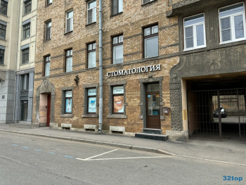 Стоматологическая клиника АВД-СТОМ (AVD-STOM) м. Балтийская