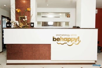 Стоматология БИ ХЕППИ (BE HAPPY)