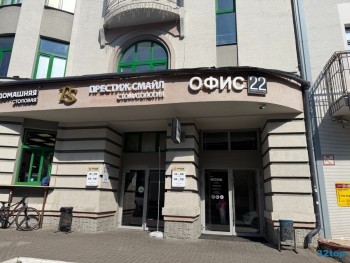 Стоматология ПРЕСТИЖ СМАЙЛ м. Площадь Тукая
