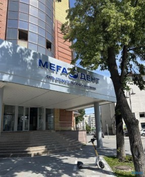 Сеть стоматологических клиник МЕГА-ДЕНТ на Герцена
