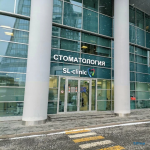 Стоматология СЛКЛИНИК (SLCLINIC) м. Деловой центр