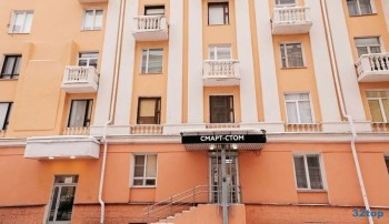 Стоматологическая клиника СМАРТ-СТОМ