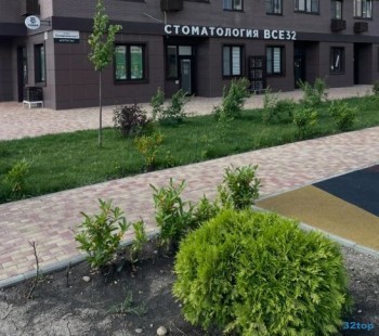 Стоматологическая клиника ВСЕ 32