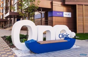 Стоматология ВАН СТОМ КЛИНИК (ONE STOM CLINIC)
