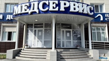 Сеть клиник ЦИФРА КЛИНИК (CIFRA CLINIC) на Билецкого