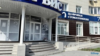 Сеть клиник ЦИФРА КЛИНИК (CIFRA CLINIC) на Билецкого