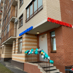 Медицинский центр ВРАЧЕБНАЯ ПРАКТИКА