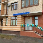Медицинский центр ВРАЧЕБНАЯ ПРАКТИКА