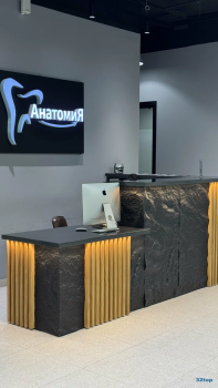 Стоматологическая клиника АНАТОМИЯ м. Царицыно