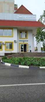 Стоматологическая клиника ПРОДЕНТИКА