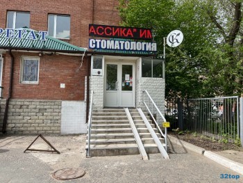 Стоматология КЛАССИКА на 40 лет Победы