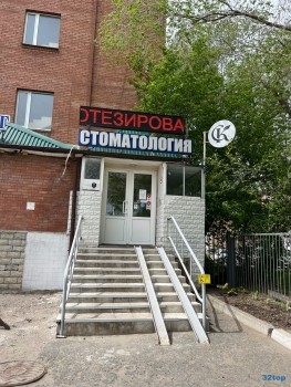 Стоматология КЛАССИКА на 40 лет Победы
