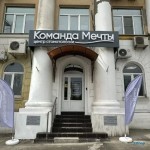 Центр стоматологии КОМАНДА МЕЧТЫ