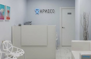 Стоматологическая клиника АРИДЕО м. Мичуринский проспект