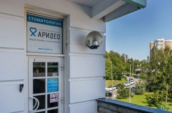 Стоматологическая клиника АРИДЕО м. Мичуринский проспект