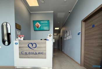 Стоматология СКАНДИС КОММУНАРКА м. Потапово