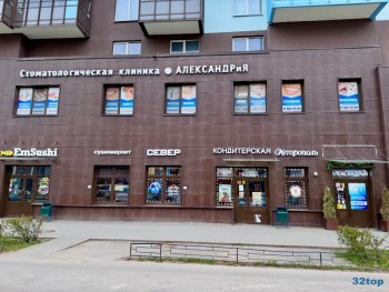 Стоматологическая клиника АЛЕКСАНДРИЯ м. Комендантский проспект
