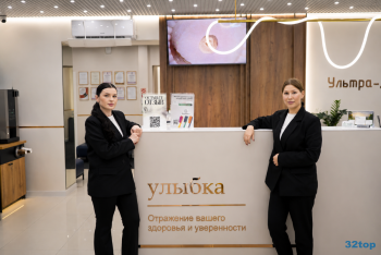 Стоматология УЛЬТРА-ДЕНТ на Республики