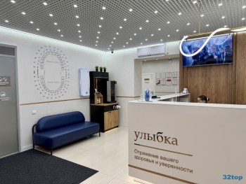 Стоматология УЛЬТРА-ДЕНТ на Республики