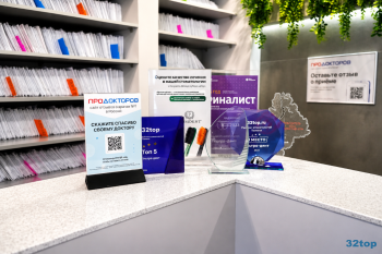 Стоматология УЛЬТРА-ДЕНТ на Челюскинцев