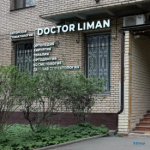 Стоматологическая клиника ДОКТОР ЛИМАН (DOCTOR LIMAN) м. Новослободская