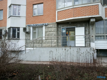 Стоматологический центр СТОМТАВАККУЛЬ м. Яхромская