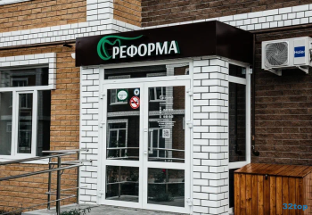 Центр эстетической стоматологии РЕФОРМА (REFORMA) на Добролюбова