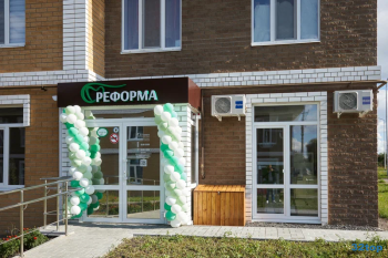 Центр эстетической стоматологии РЕФОРМА (REFORMA) на Добролюбова