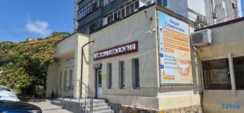 Стоматология МЕДЕЯ