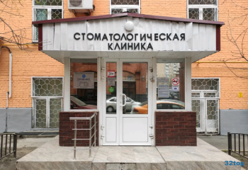 Стоматология ПОЛУЕВ-ДЕНТ м. Парк Культуры