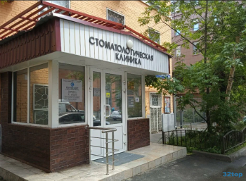 Стоматология ПОЛУЕВ-ДЕНТ м. Парк Культуры