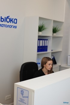Стоматология УЛЫБКА