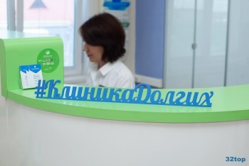 Семейная стоматология КЛИНИКА ДОЛГИХ