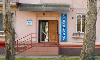 СТОМАТОЛОГИЯ на Борзенко Сергея