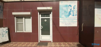 Стоматологическая клиника ВИВА ДЕНТ (VIVADENT)