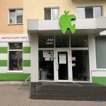 СТОМАТОЛОГИЯ НК