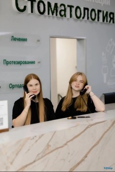 СТОМАТОЛОГИЯ НК