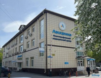 Медицинский центр АВИЦЕННА