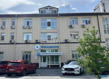 Медицинский центр АВИЦЕННА