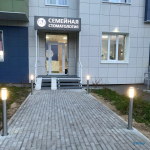 СЕМЕЙНАЯ СТОМАТОЛОГИЯ АРТЁМА ПЛЕШНЁВА Салават Купере