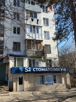 Стоматологическая клиника С2 (S2)