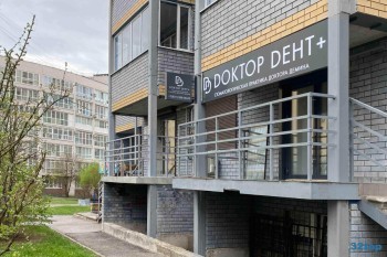 Стоматология ДОКТОР ДЕНТ на Деловой