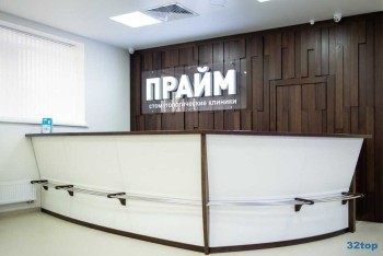 Стоматологическая клиника ПРАЙМ на Бирюзова
