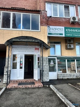 Стоматология 32 КАРАТА на Тополиной, 9А