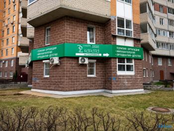 Стоматологическая клиника 32 КАРАТА на Спортивной