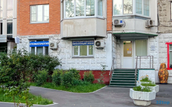 Стоматология ЛЕГОДЕНТАЛКЛИНИК м. Севастопольская