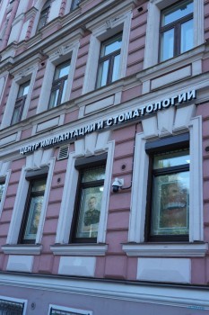 Стоматологическая клиника БРАЙТ СМАЙЛ м. Чернышевская