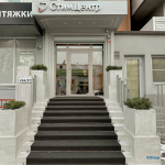 Стоматология СТИМ-ЦЕНТР