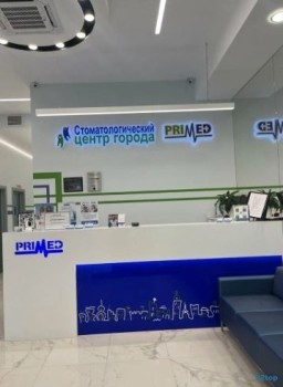 СТОМАТОЛОГИЧЕСКИЙ ЦЕНТР ГОРОДА м. Комендантский проспект